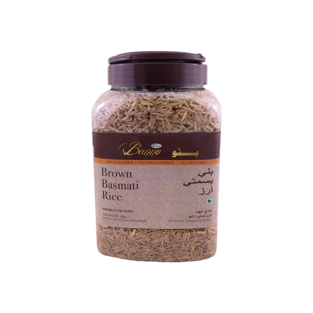 BRŪNIE BASMATI RĪSI