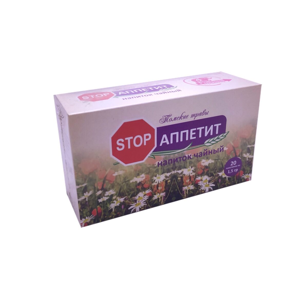 TĒJAS DZĒRIENS "STOP APPETIT"