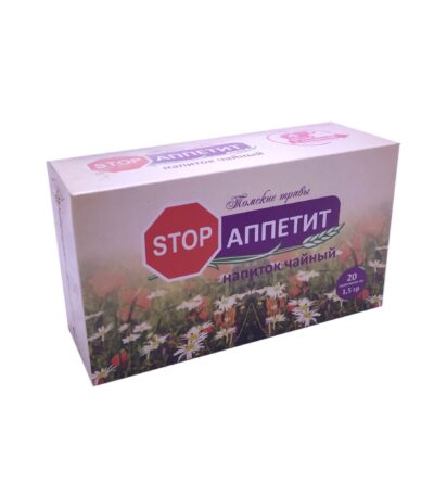 TĒJAS DZĒRIENS "STOP APPETIT"