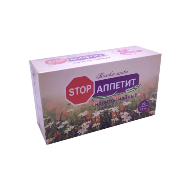 TĒJAS DZĒRIENS "STOP APPETIT"