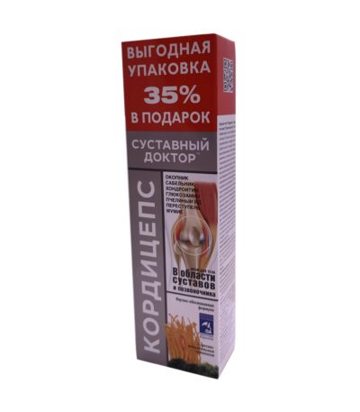 LOCĪTAVU ĀRSTS CORDYCEPS
