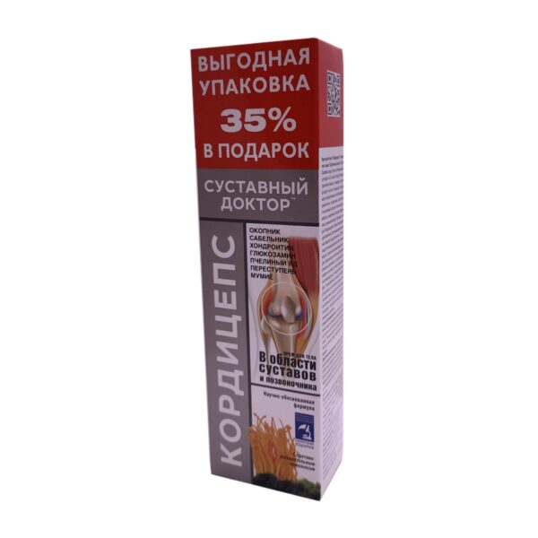 LOCĪTAVU ĀRSTS CORDYCEPS