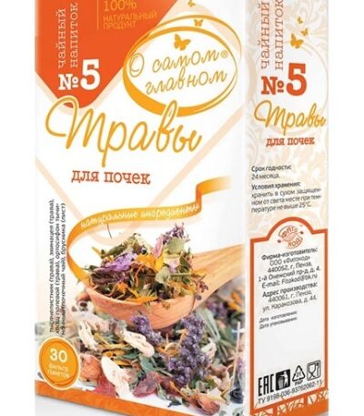 TEJAS DZERIENS NIEREM 30X2G